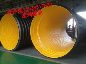 國潤管業(yè)uhmw pe超高分子量聚乙烯管材本公司專注生產鋼帶增強pe螺紋波紋管 排污管道 逃生管道供應山西省廠家直銷圖片,國潤管業(yè)uhmw pe超高分子量聚乙烯管材本公司專注生產鋼帶增強