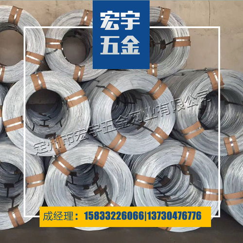 德州鍍鋅絲制造廠(chǎng)品質(zhì)售后無(wú)憂(yōu) 本信息長(zhǎng)期有效