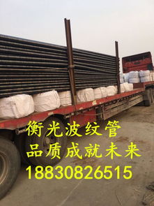 山西銷(xiāo)售橋梁灌漿用金屬波紋管廠(chǎng)家 波紋管抗?jié)B耐壓,山西銷(xiāo)售橋梁灌漿用金屬波紋管廠(chǎng)家 波紋管抗?jié)B耐壓生產(chǎn)廠(chǎng)家,山西銷(xiāo)售橋梁灌漿用金屬波紋管廠(chǎng)家 波紋管抗?jié)B耐壓價(jià)格